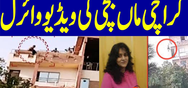 Karachi woman jumps off a building after throwing her daughter