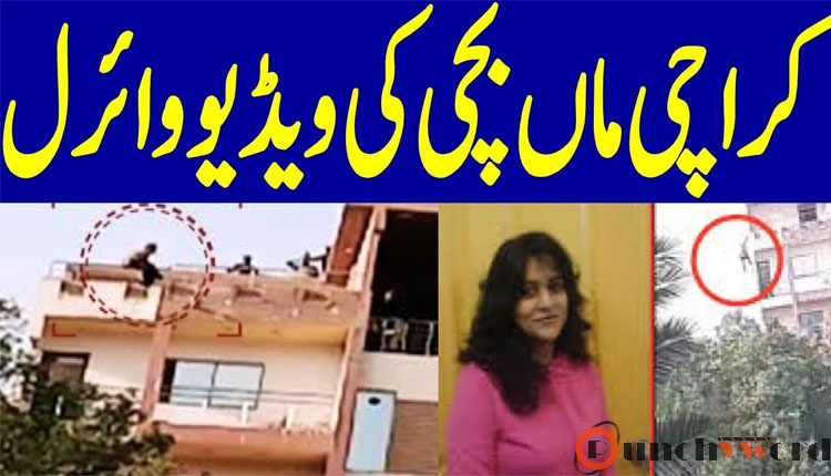 Karachi woman jumps off a building after throwing her daughter - Punchy